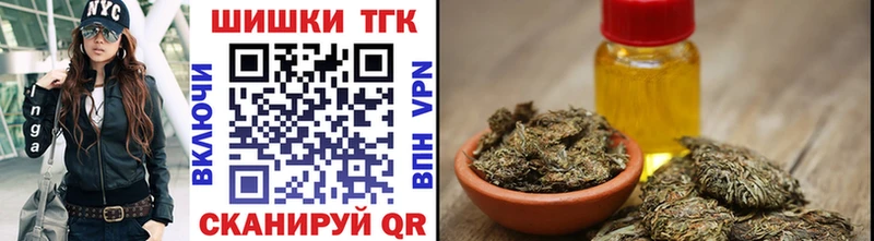 Где купить Краснознаменск СОЛЬ  Конопля  Меф мяу мяу  ГАШ 