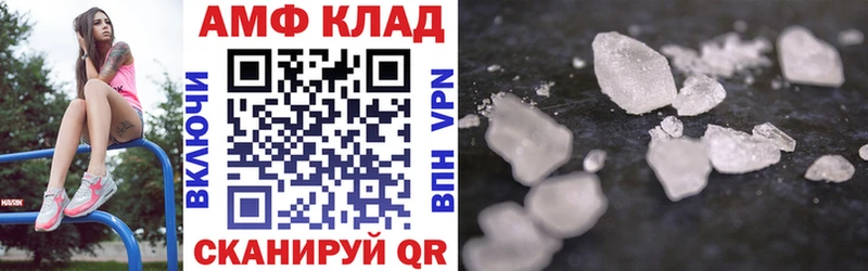 Амфетамин Premium  Краснознаменск 
