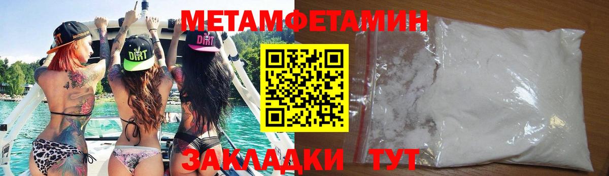 АМФ Розовый  дарк нет как зайти  АМФЕТАМИН  Краснознаменск  Вход с VPN 