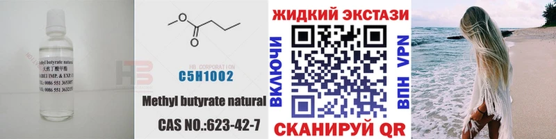 где купить наркоту Краснознаменск ссылка на мегу зеркало БУТИРАТ буратино