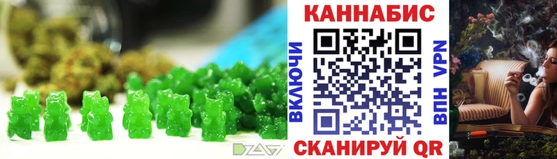 Печенье с ТГК марихуана  Краснознаменск 