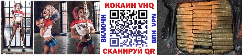 COCAIN Columbia  Краснознаменск 