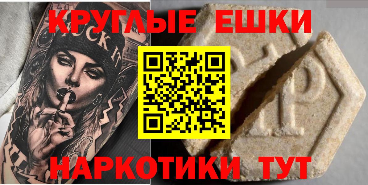 Экстази DUBAI Краснознаменск