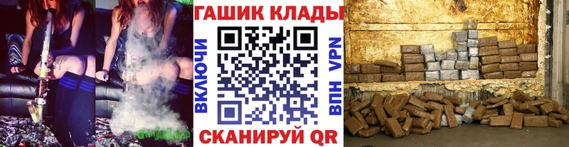 Гашиш Ice-O-Lator  Краснознаменск 