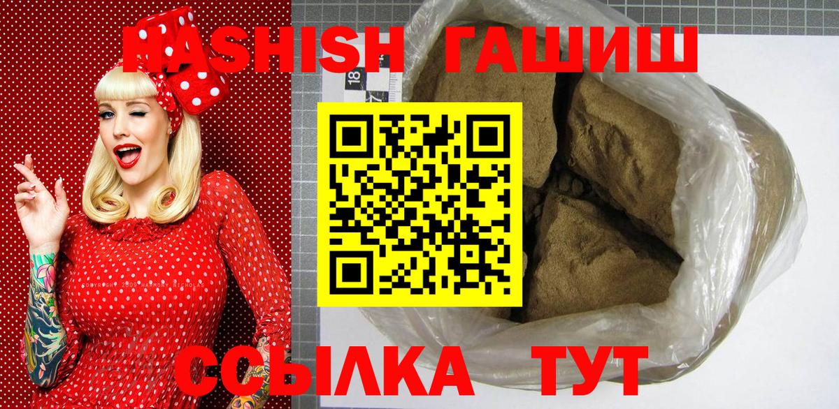 ГАШ AMNESIA HAZE  даркнет сайт  Вход с VPN  Краснознаменск  Гашиш Изолятор  ГАШИШ 