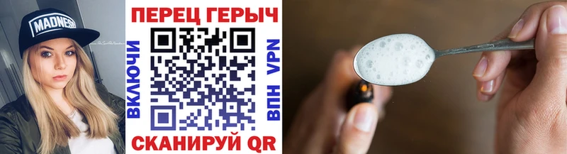 Героин VHQ Краснознаменск
