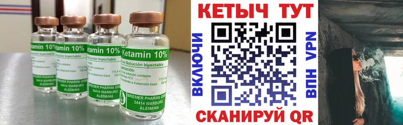 Кетамин ketamine  мориарти Telegram  Краснознаменск 