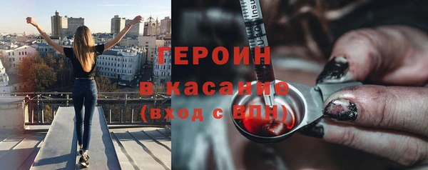 кокаин Зеленокумск