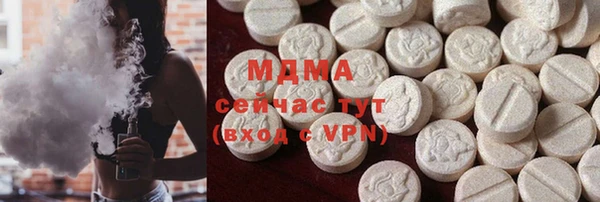 кокс Зеленодольск