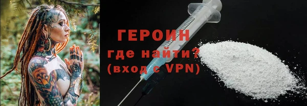 кокаин Зеленокумск