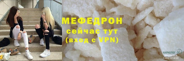 mix Каменка