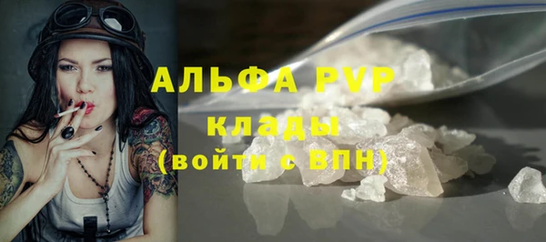 мефедрон VHQ Карпинск
