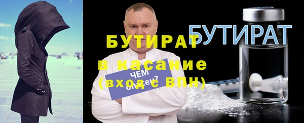 кокаин Зеленокумск