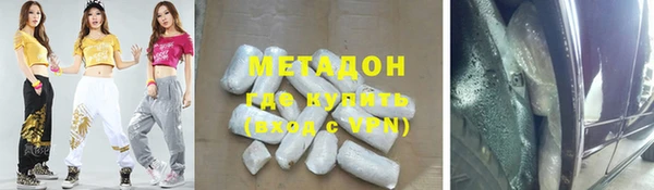 каннабис Иннополис