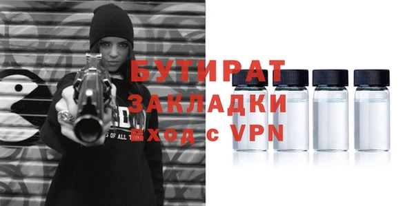 кокаин Зеленокумск
