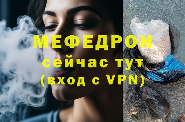дурь Инсар
