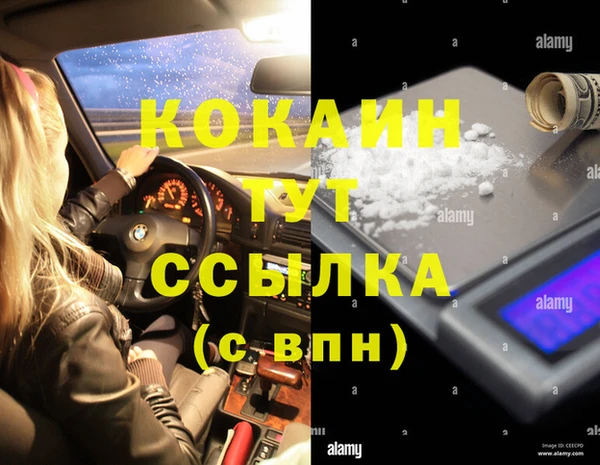 каннабис Иннополис