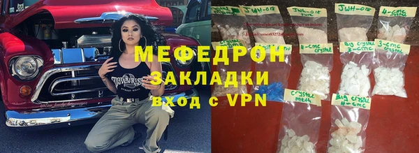индика Каменск-Шахтинский