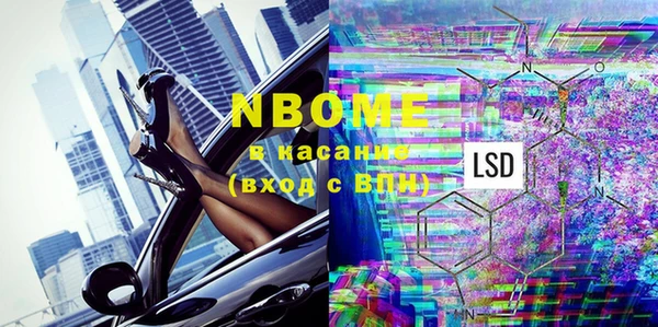 кокс Зеленодольск
