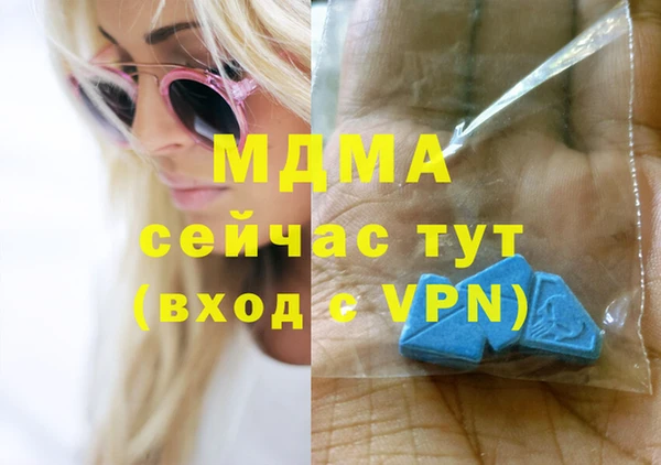 mdma Инта