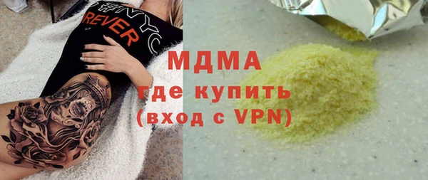 mdma Инта