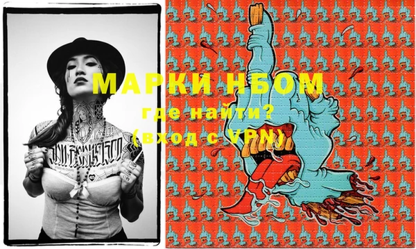 каннабис Иннополис