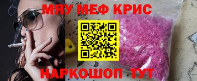 кристаллы Донской