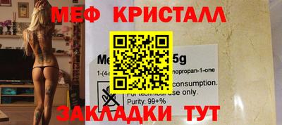 кристаллы Донской