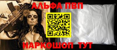 кристаллы Донской