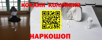 кристаллы Донской