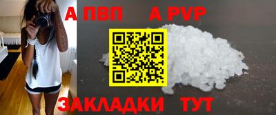 кристаллы Донской