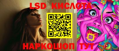 кристаллы Донской