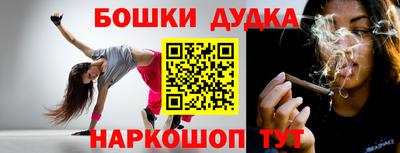 дурь Дубна