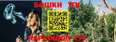 кристаллы Донской