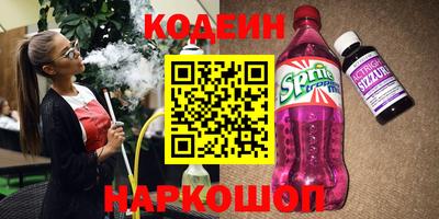 кристаллы Донской