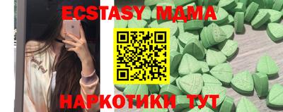 не бодяженный Донецк