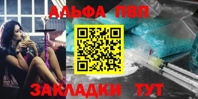 кристаллы Донской