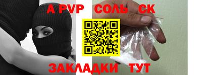 не бодяженный Донецк