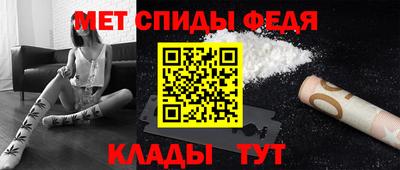 кристаллы Донской