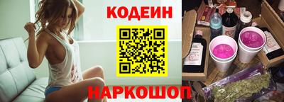 кристаллы Донской