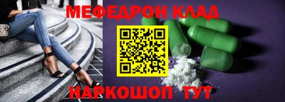 кристаллы Донской