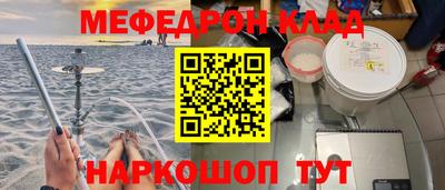 кристаллы Донской