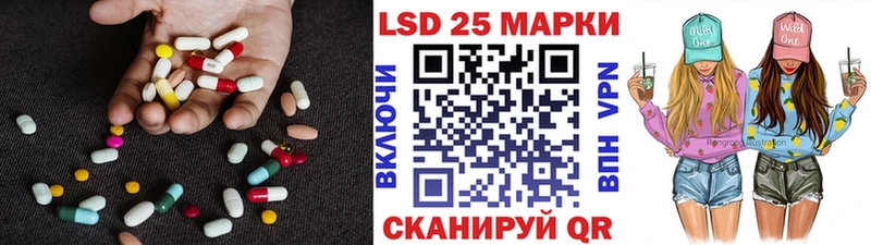 Лсд 25 экстази кислота  Краснознаменск 