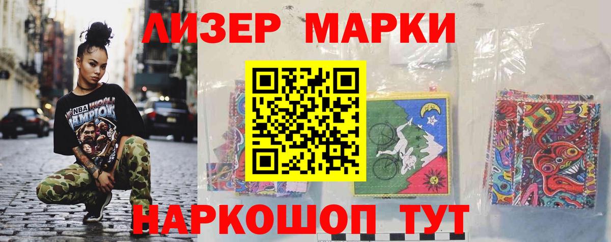 LSD-25 экстази кислота  Вход с VPN  Краснознаменск  LSD-25 экстази ecstasy 