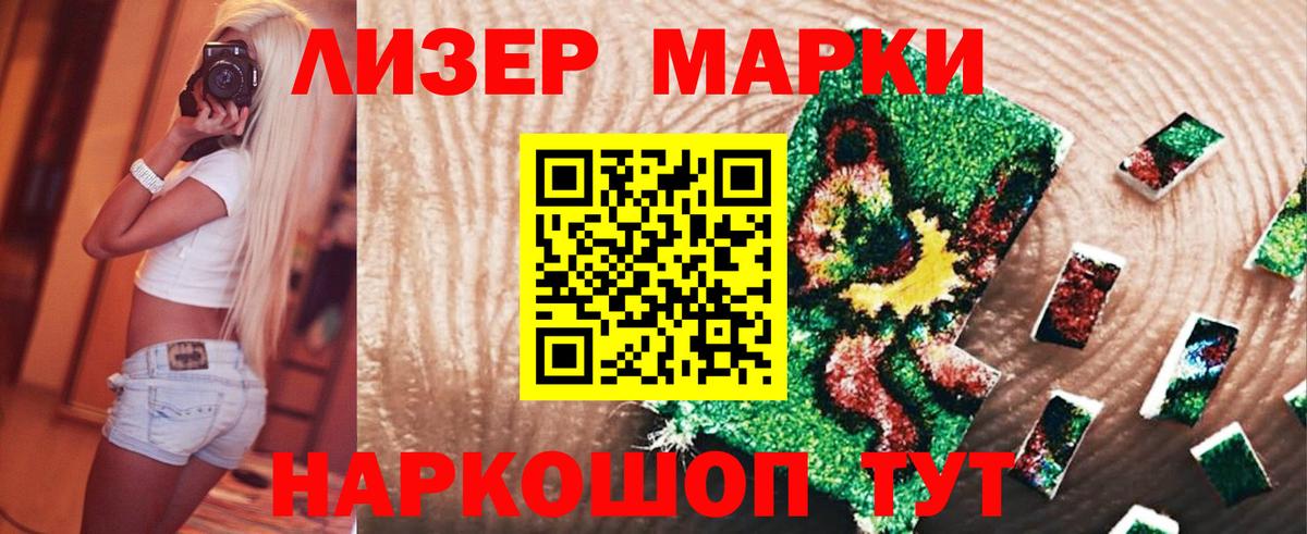 Лсд 25 экстази кислота Краснознаменск