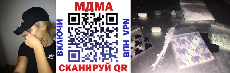 дарнет шоп  Краснознаменск  MDMA молли 