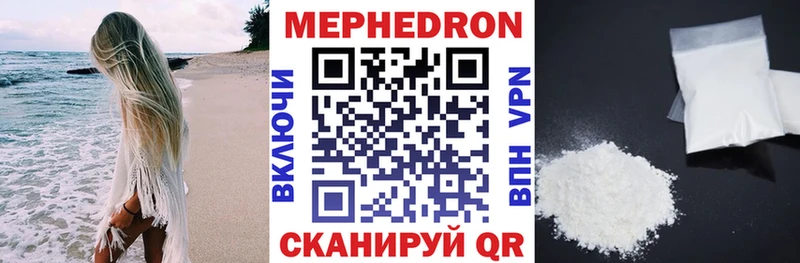 hydra ссылка  Краснознаменск  Меф mephedrone  купить закладку 