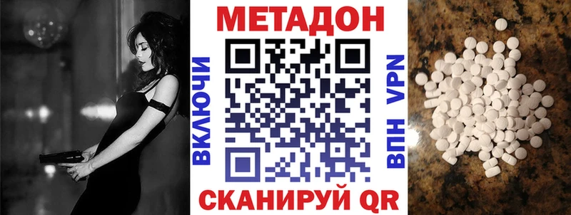 ОМГ ОМГ онион  Краснознаменск  МЕТАДОН кристалл  наркотики 