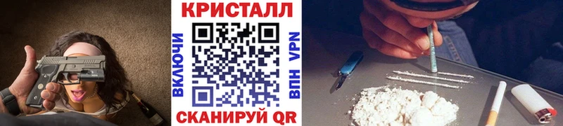 OMG tor  продажа наркотиков  Краснознаменск  Первитин пудра 