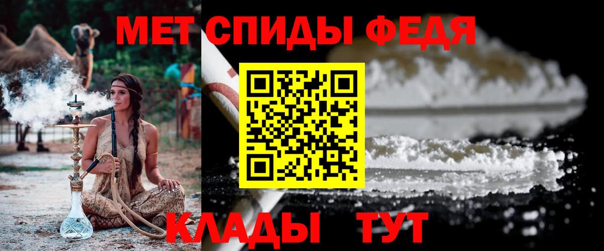 Краснознаменск  Первитин Methamphetamine  Вход с VPN  Первитин  Первитин Methamphetamine 